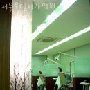 로뎀치과의원 이미지