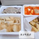 죠스떡볶이부천역점 이미지
