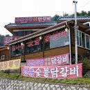 산촌식당 네이버블로그