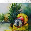 아티젠미술학원 네이버블로그
