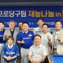 다산 당구클럽 이미지