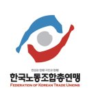 성남(광주·하남)지역, 노사민정과 이주노동자가 함께 하는 노동절 개최 이미지