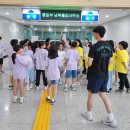 효성남초등학교 이미지