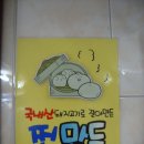 내호냉면 이미지