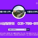 서울당 이미지