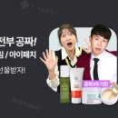 영 라이브 이미지