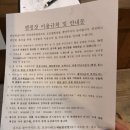 안성내츄럴리조트 | 안성내츄럴리조트 캠핑장 이용후기(안성건강나라)