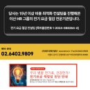 세이브경영컨설팅