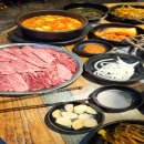 미사 생고기 이미지