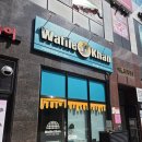 와플칸 | 구미 산동확장단지 와플칸 당충전 디저트 맛집 생크림 그리고 누텔라바나나 와플