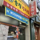 송정정육점식당 이미지