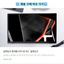 싱크미디어 | 터치 가능한 휴대용 포터블 보조 모니터 일렉싱크 18인치 후기