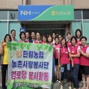 구성여성경로당 이미지