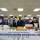 성주우체국 이미지