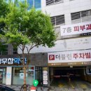 광주참약국 이미지