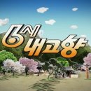 G&G휘트니스 이미지