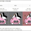 이모티콘 제작부터 제안까지 이미지