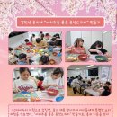 LH행복꿈터 춘천YMCA만천지역아동센터 이미지