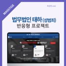 법무법인무한 네이버블로그