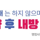 한남성공공인중개사사무소 이미지