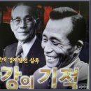 윤석열 “‘평화쇼 망상에 빠진 사람, 교육·산업·경제 못 일으켜” 이미지