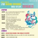 아이알