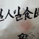 수아빵집 네이버블로그