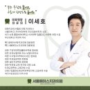 에이스치과의원 이미지