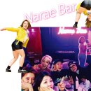 나래bar 이미지