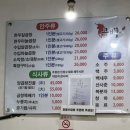 곱백(백석점)