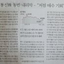 비상통신주 이미지