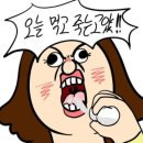 이자카야제이크