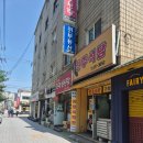 백반 맛집 안양 석수동 &#34;전주식당&#34; 재방문