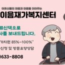 대전연합복지용구 | ST-3 전동침대 설치 후기 대전 복지용구 세종 복지용구 청주 복지용구 옥천 복지용구 금빛복지의료기