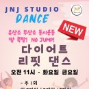 제이엔제이스튜디오 네이버블로그