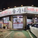 이모네만두 이미지