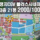 시네마5 PC방 이미지