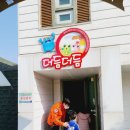 전북119안전체험관 이미지
