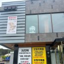 대구 근처 칠곡 팔공산맛집 엄마는 돌짜장 짜장면맛집