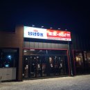 함열역 | 익산술집 안주가 아주 맛있는 생생호프