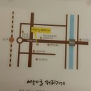 예술마을커피가게 이미지