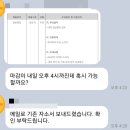 세명대학교 | [대학교 일반행정 채용]세명대학교 일반행정 정규직 신입 채용 자기소개서첨삭 및 대행 후기!