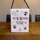 아카페(Acafe) | 만원대 수능선물 추천. 더치커피 맛집 "아카페" 더치+엿 합격선물세트 구매 후기.