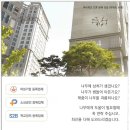 (주)희망나무종합병원 이미지