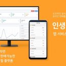 인생식당