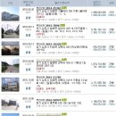 통진자동차공업사 이미지