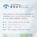 황장산등산로 입구 이미지