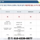 벽산카서비스 네이버블로그