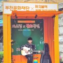 달구지자동차정비
