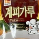 (주)뚜레반 이미지
